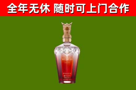 友谊烟酒回收皇家剑南春龙年.jpg