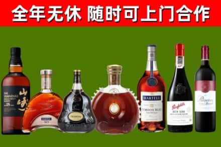 友谊回收红酒