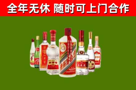 友谊烟酒回收八大名酒.jpg