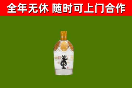 友谊烟酒回收董酒.jpg