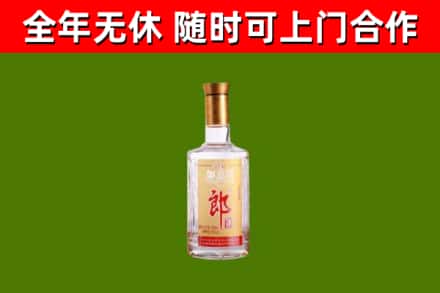 友谊烟酒回收光瓶郎酒.jpg
