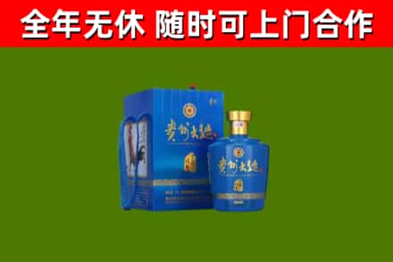 友谊烟酒回收贵州大曲.jpg
