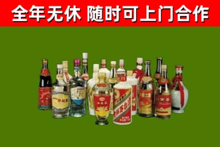 友谊回收白酒