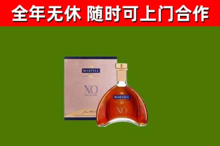友谊烟酒回收马爹利洋酒.jpg