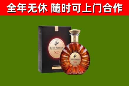 友谊烟酒回收人头马XO洋酒.jpg