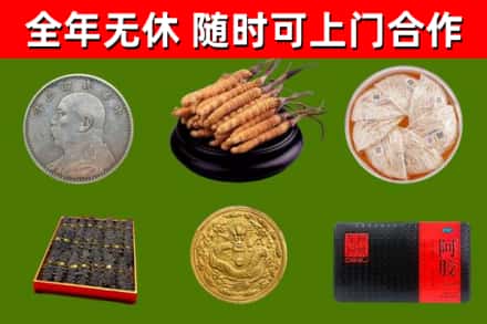 友谊回收礼品